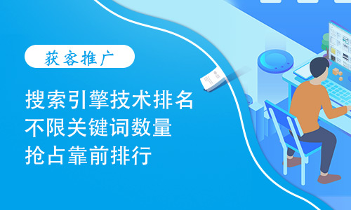 如何做网络推广?网络推广的方法和技巧