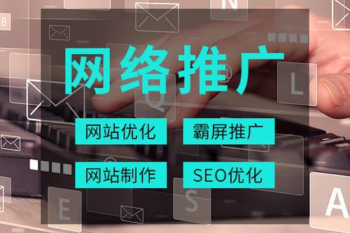 乌鲁木齐SEO分析企业网站为什么需要做推广?