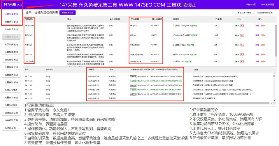 关键词与seo的区别在于哪里（关键词与SEO是否有联系）