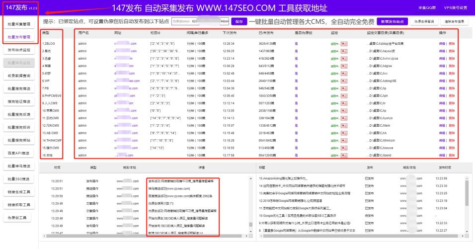 关键词与seo的区别在于哪里（关键词与SEO是否有联系）