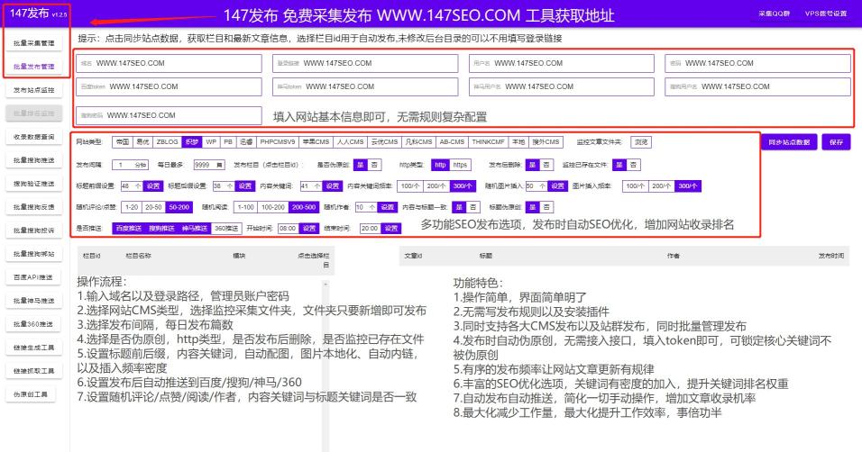 关键词与seo的区别在于哪里（关键词与SEO是否有联系）