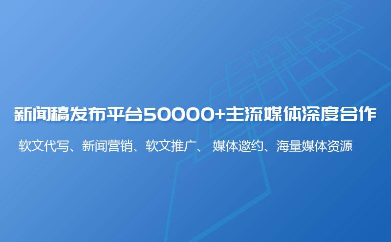 网络推广中，如何做好软文推广投放（推广软文发布的4个技巧分享）