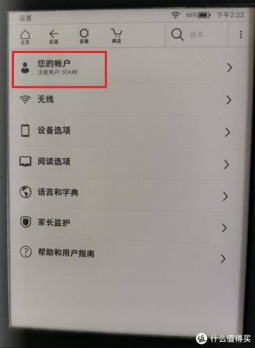 亚马逊Kindle官方账号如何注册（关于Kindle邮箱推送电子书账号注册详解教程）