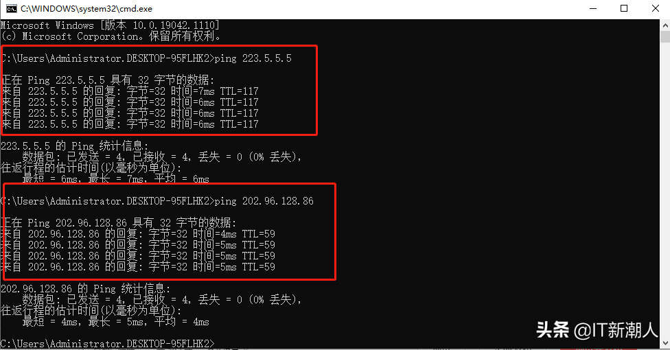 电信dns设置哪个地址最好（教你怎么选择稳定快速的dns）