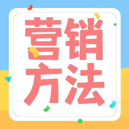 网络营销推广方式都有哪些渠道（整理5种最常见的网络推广方式）