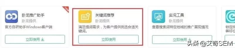 搜索成本比信息流还低，小众渠道神马搜索推广技巧