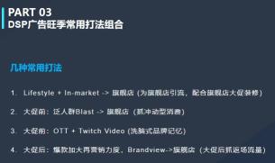 网站推广引流最快方法怎么做（盘点7种站外引流方式及打法攻略）