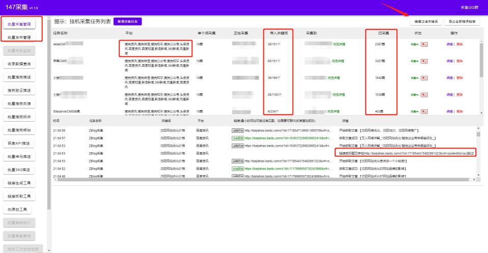 SEO网站优化需要做什么（网站优化好需要做好的3项工作）