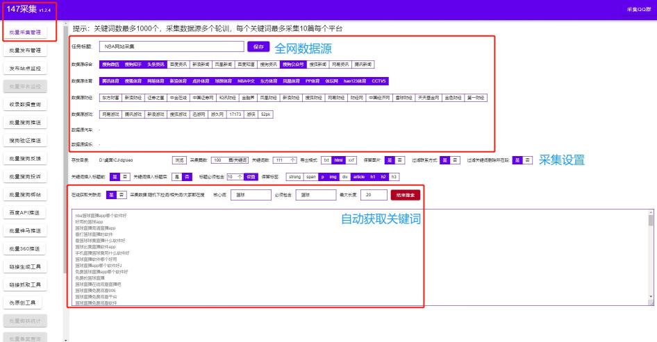 SEO网站优化需要做什么（网站优化好需要做好的3项工作）