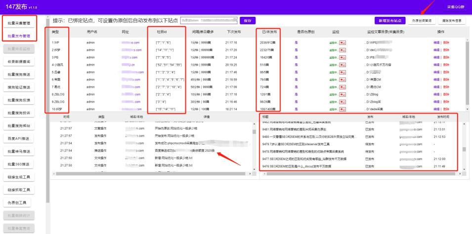 SEO网站优化需要做什么（网站优化好需要做好的3项工作）