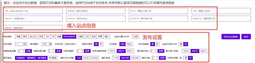 SEO网站优化需要做什么（网站优化好需要做好的3项工作）