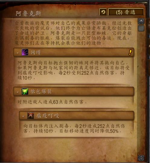 魔兽副本介绍剃刀高地任务大全（剃刀高地任务魔兽世界tbc10级副本）