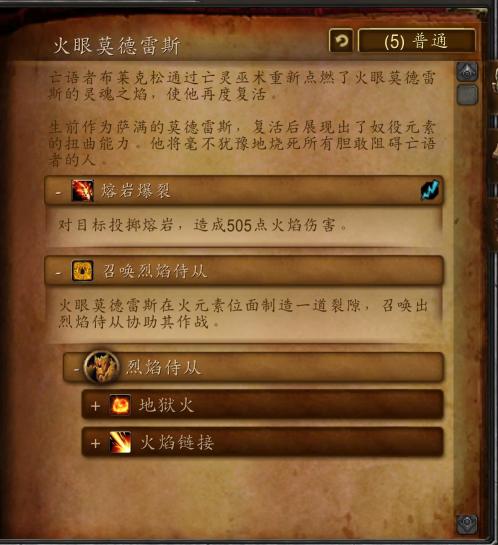 魔兽副本介绍剃刀高地任务大全（剃刀高地任务魔兽世界tbc10级副本）