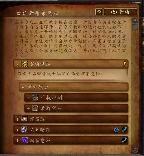 魔兽副本介绍剃刀高地任务大全（剃刀高地任务魔兽世界tbc10级副本）