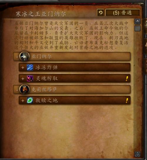 魔兽副本介绍剃刀高地任务大全（剃刀高地任务魔兽世界tbc10级副本）