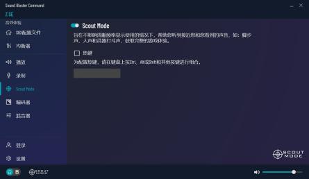 多功能游戏独立声卡推荐（创新Sound Blaster Z SE是电竞选手的标配装备）