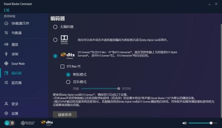 多功能游戏独立声卡推荐（创新Sound Blaster Z SE是电竞选手的标配装备）