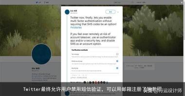 为什么中国手机号码注册不了推特Twitter（附推特最新邮箱和手机验证注册教程）