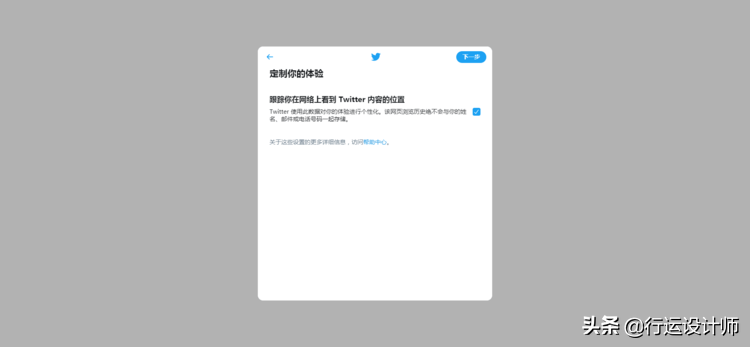 为什么中国手机号码注册不了推特Twitter（附推特最新邮箱和手机验证注册教程）