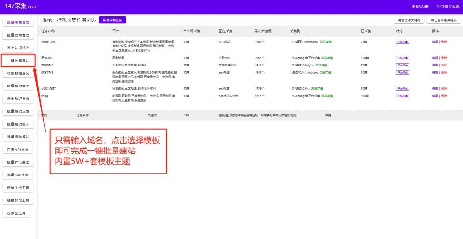 网站SEO内部优化的几种方法，提高SEO内外页优化技巧（图文教程）