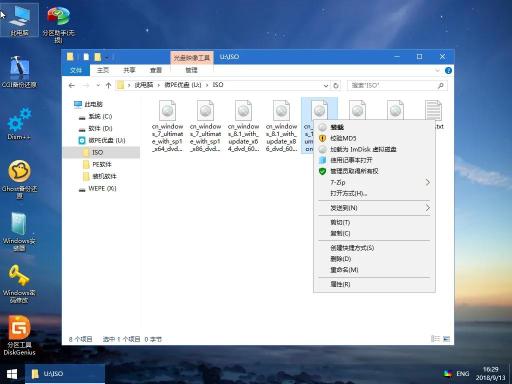 电脑Windows8.1&10如何安装激活（附Windows8.1&10系统激活安装详细图解教程）