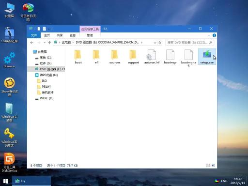 电脑Windows8.1&10如何安装激活（附Windows8.1&10系统激活安装详细图解教程）