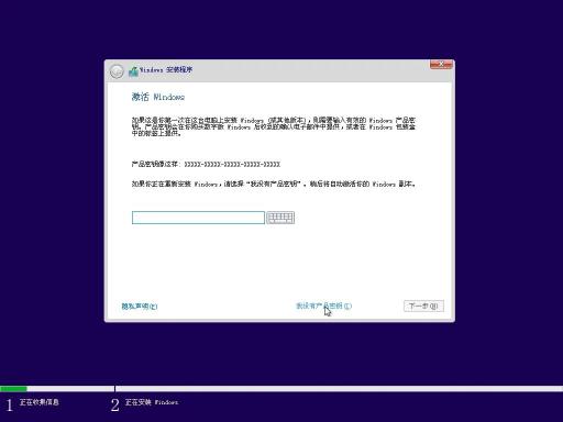 电脑Windows8.1&10如何安装激活（附Windows8.1&10系统激活安装详细图解教程）