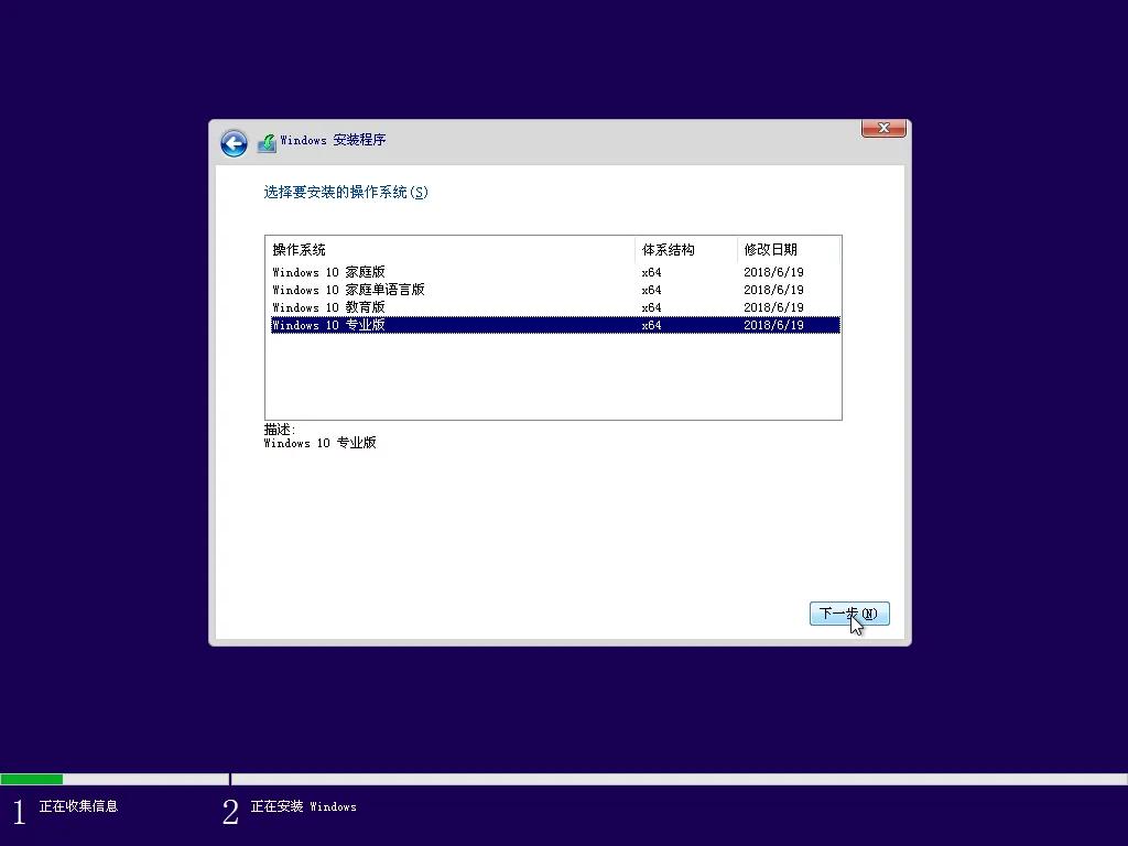 电脑Windows8.1&10如何安装激活（附Windows8.1&10系统激活安装详细图解教程）