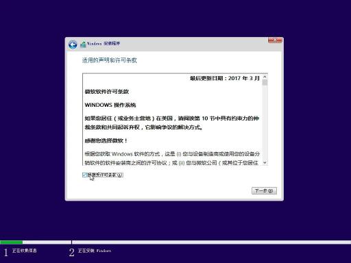 电脑Windows8.1&10如何安装激活（附Windows8.1&10系统激活安装详细图解教程）