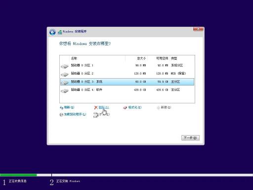 电脑Windows8.1&10如何安装激活（附Windows8.1&10系统激活安装详细图解教程）