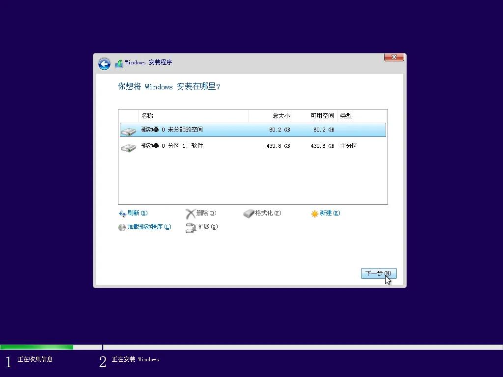 电脑Windows8.1&10如何安装激活（附Windows8.1&10系统激活安装详细图解教程）