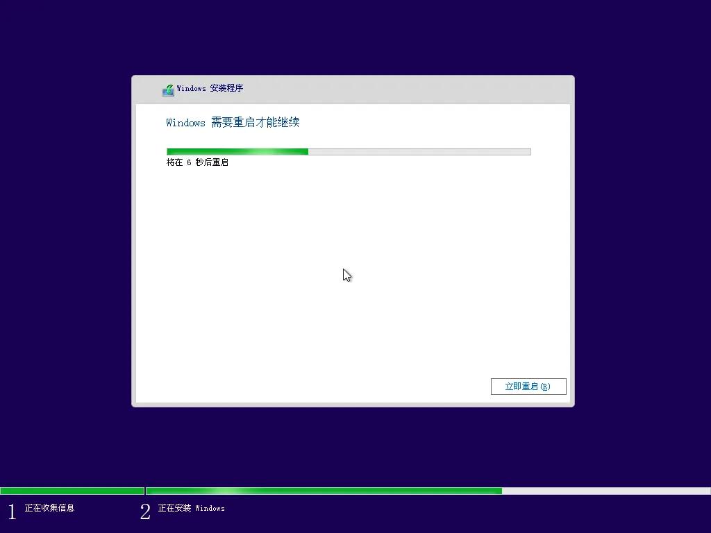 电脑Windows8.1&10如何安装激活（附Windows8.1&10系统激活安装详细图解教程）