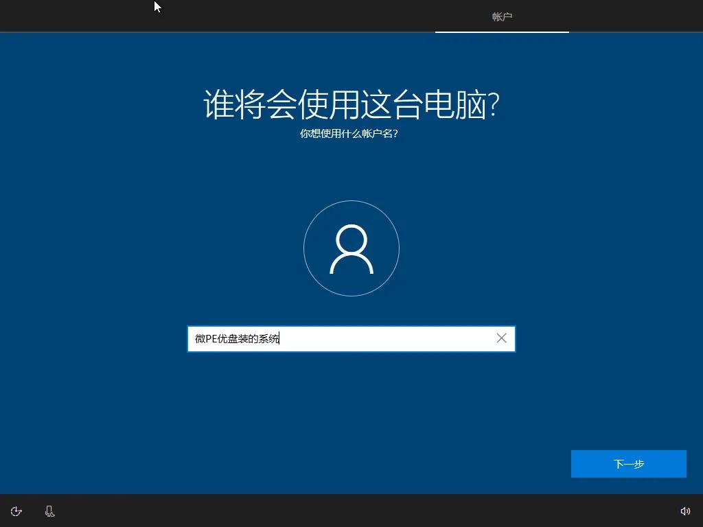 电脑Windows8.1&10如何安装激活（附Windows8.1&10系统激活安装详细图解教程）