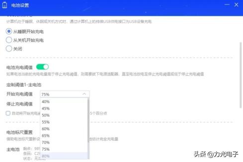 笔记本电脑电源已接通但是未充电是怎么办（解决电脑电源显示未充电的6个步骤）