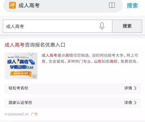 神马SEM竞价搜索排名优化（附营销漏斗优化法中5个优化过程详解）