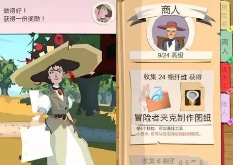 旅行主题的神仙游戏！画面美妙、温柔治愈，让你和坏情绪say bye