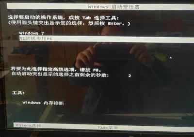 sony笔记本如何恢复系统（教你索尼电脑重装系统详细图文教程）