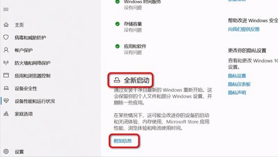 sony笔记本如何恢复出厂设置（附电脑恢复出厂设置的4种方法，你学会了吗）