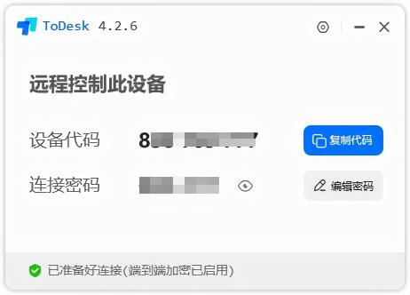 局域网内远程控制工具哪个好用（ToDesk、向日葵、 TeamViewer 超详细解析推荐）