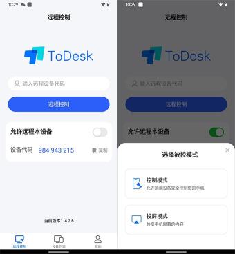 局域网内远程控制工具哪个好用（ToDesk、向日葵、 TeamViewer 超详细解析推荐）