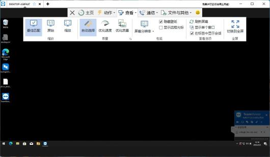 局域网内远程控制工具哪个好用（ToDesk、向日葵、 TeamViewer 超详细解析推荐）