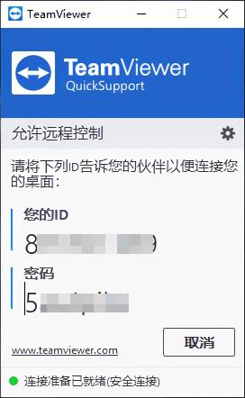 局域网内远程控制工具哪个好用（ToDesk、向日葵、 TeamViewer 超详细解析推荐）