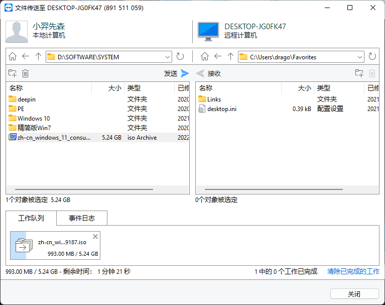 局域网内远程控制工具哪个好用（ToDesk、向日葵、 TeamViewer 超详细解析推荐）