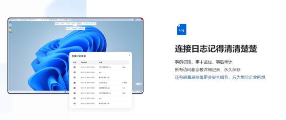 免费远程控制软件排行（ToDesk、向日葵和Teamviewer到底谁更强）