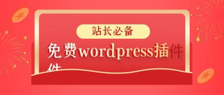 如何实现搜索引擎SEO优化让排名靠前（谷歌百度SEO优化工具推荐有助SEO排名）