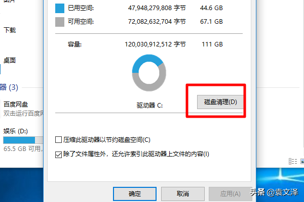 电脑D盘满了怎么清理（Win10 D盘没有文件却占用了10个G）