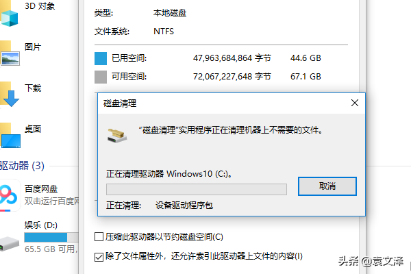 电脑D盘满了怎么清理（Win10 D盘没有文件却占用了10个G）