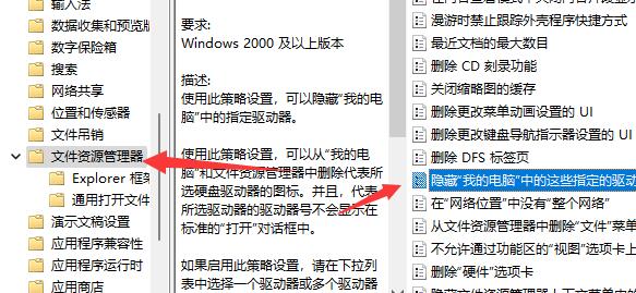 Win11 d盘不见了怎么恢复（附Win11系统找不到D盘的2种解决方法）