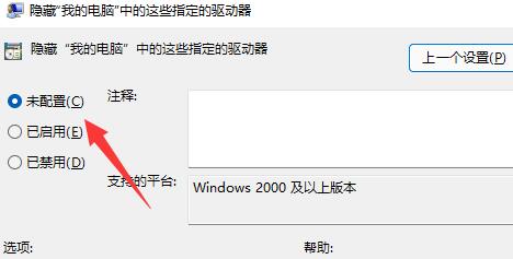 Win11 d盘不见了怎么恢复（附Win11系统找不到D盘的2种解决方法）