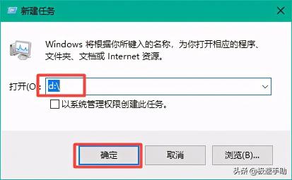 Win10电脑的D盘不见了怎么恢复（附电脑d磁盘的2种恢复方法你一定要会）